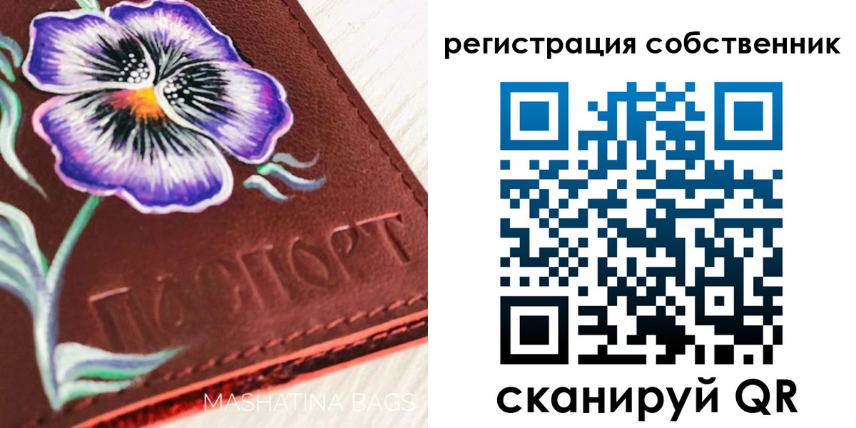 регистрация в Каспийске