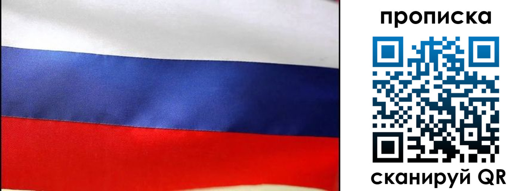 временная регистрация адрес в Каспийске
