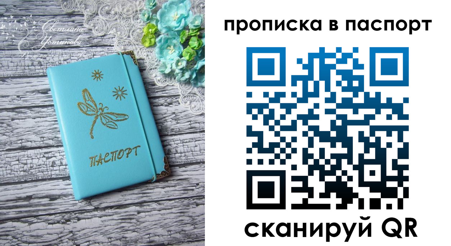 регистрация в Каспийске