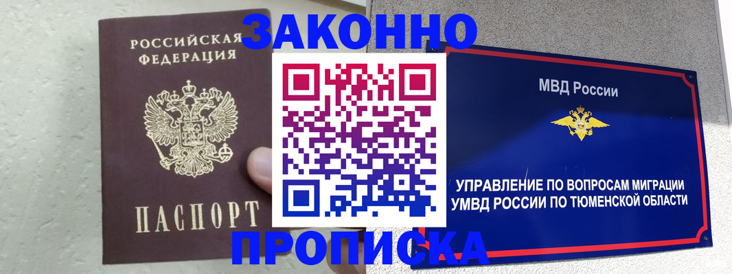 регистрация для дет. сада в Каспийске