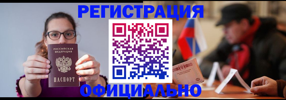 временная регистрация госуслуги в Каспийске