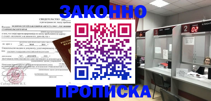 регистрация для дет. сада в Каспийске